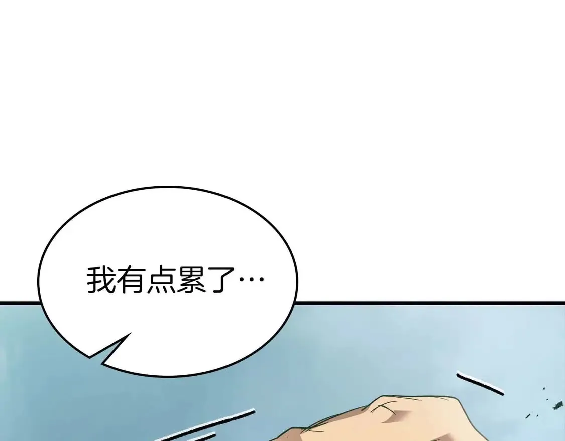 第110话10