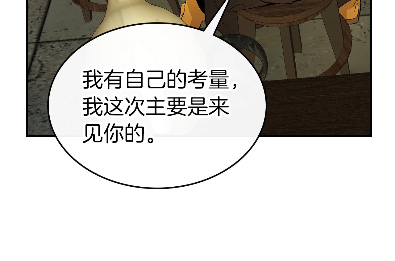 第25话 狼人之王15