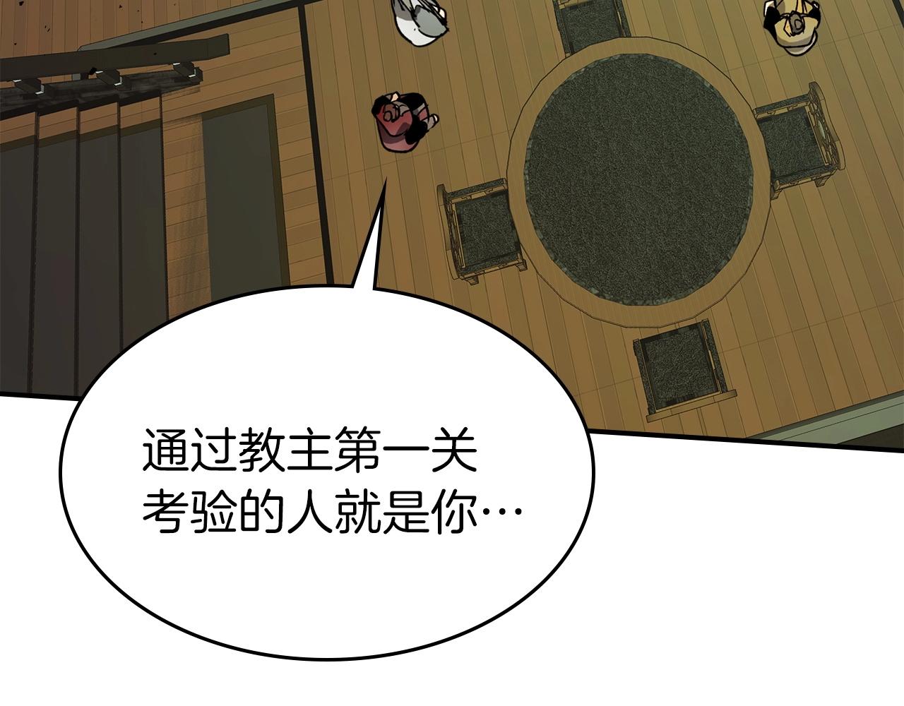 第37话 天子龙193