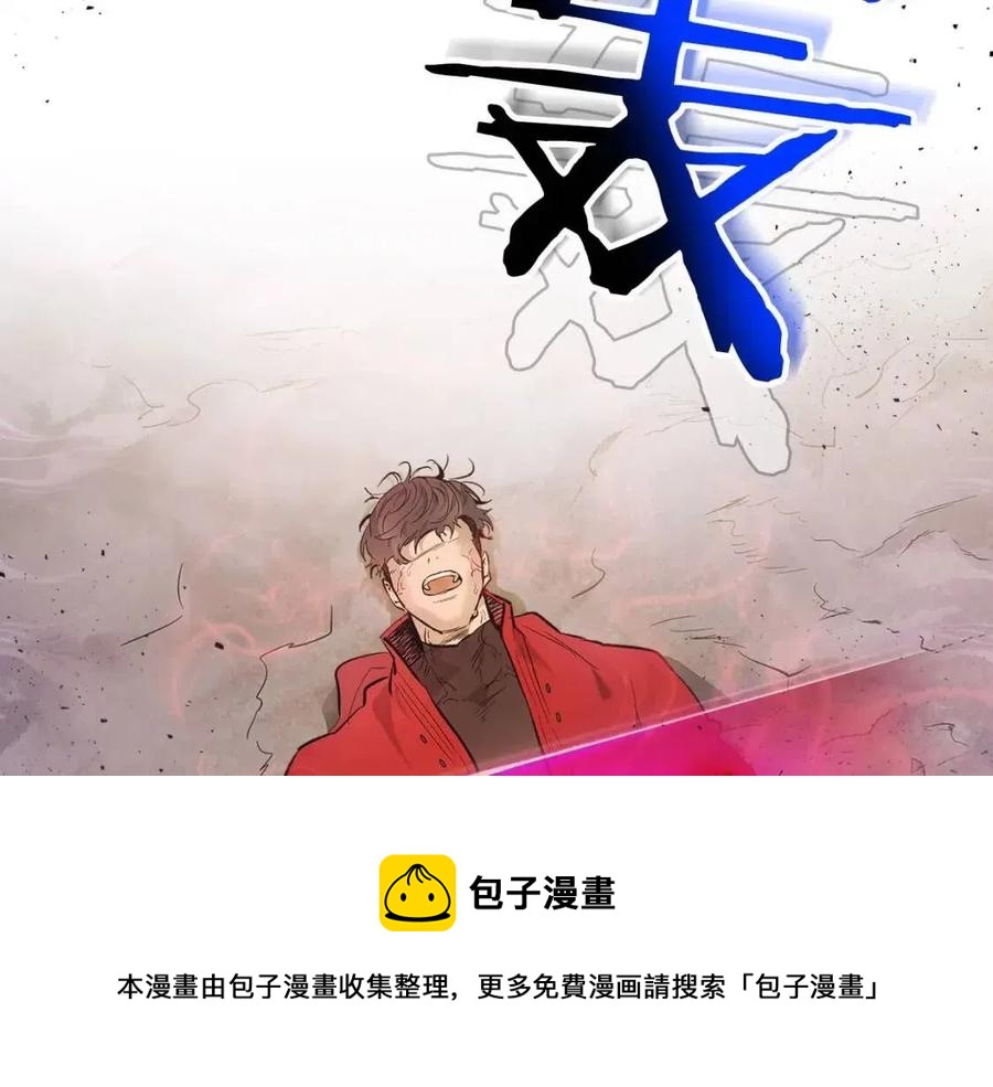 第16话 心之净血216