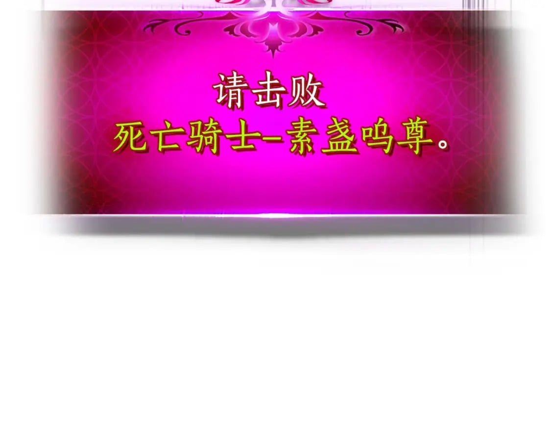 第76话 100层BOSS222