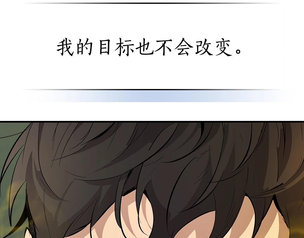 第5话 魔力再现162