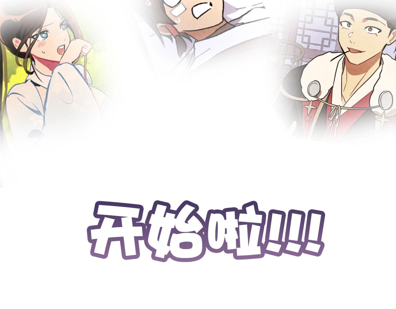 新作来辣！全新力作《武神回归录》爆更上线11