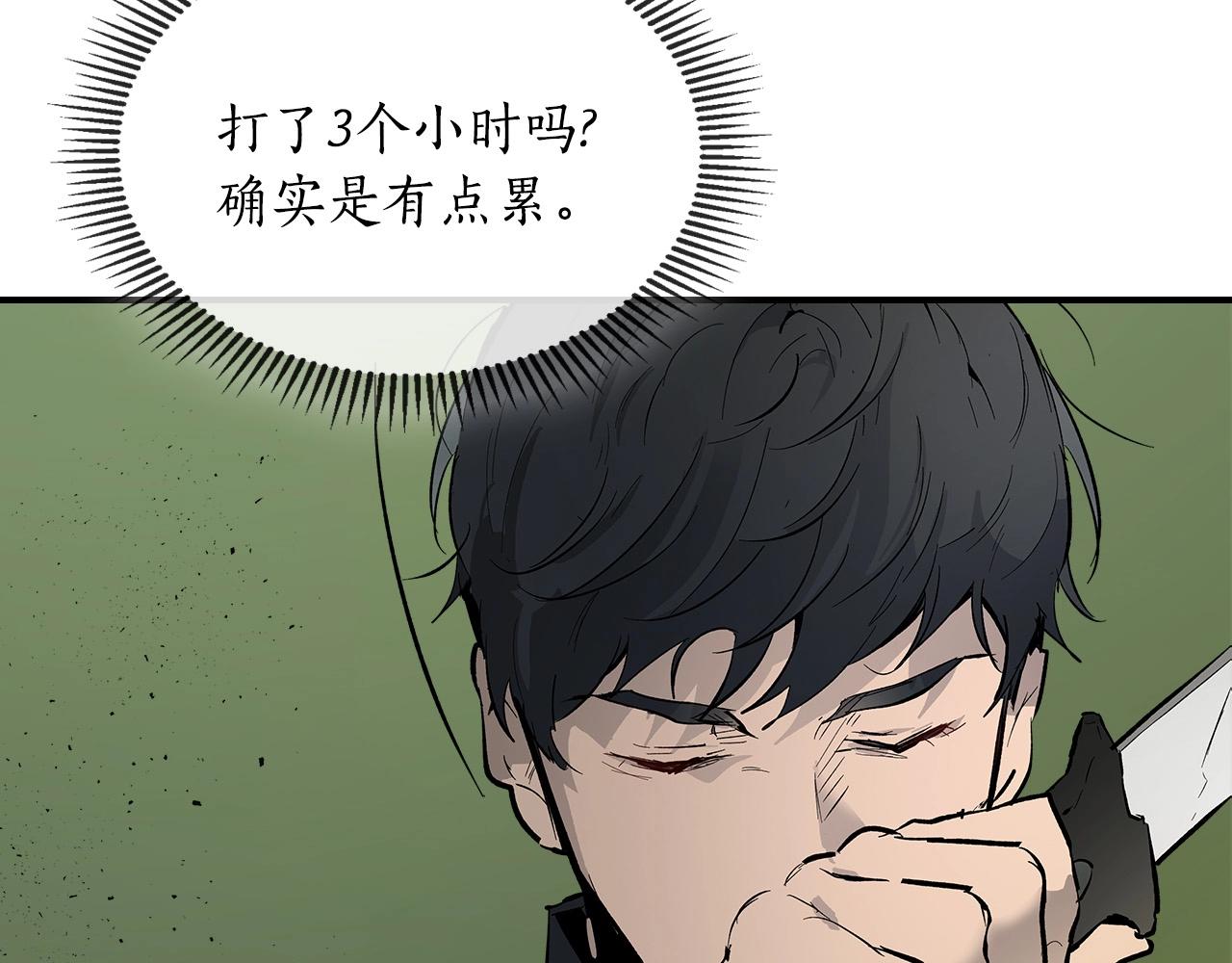 第5话 魔力再现49