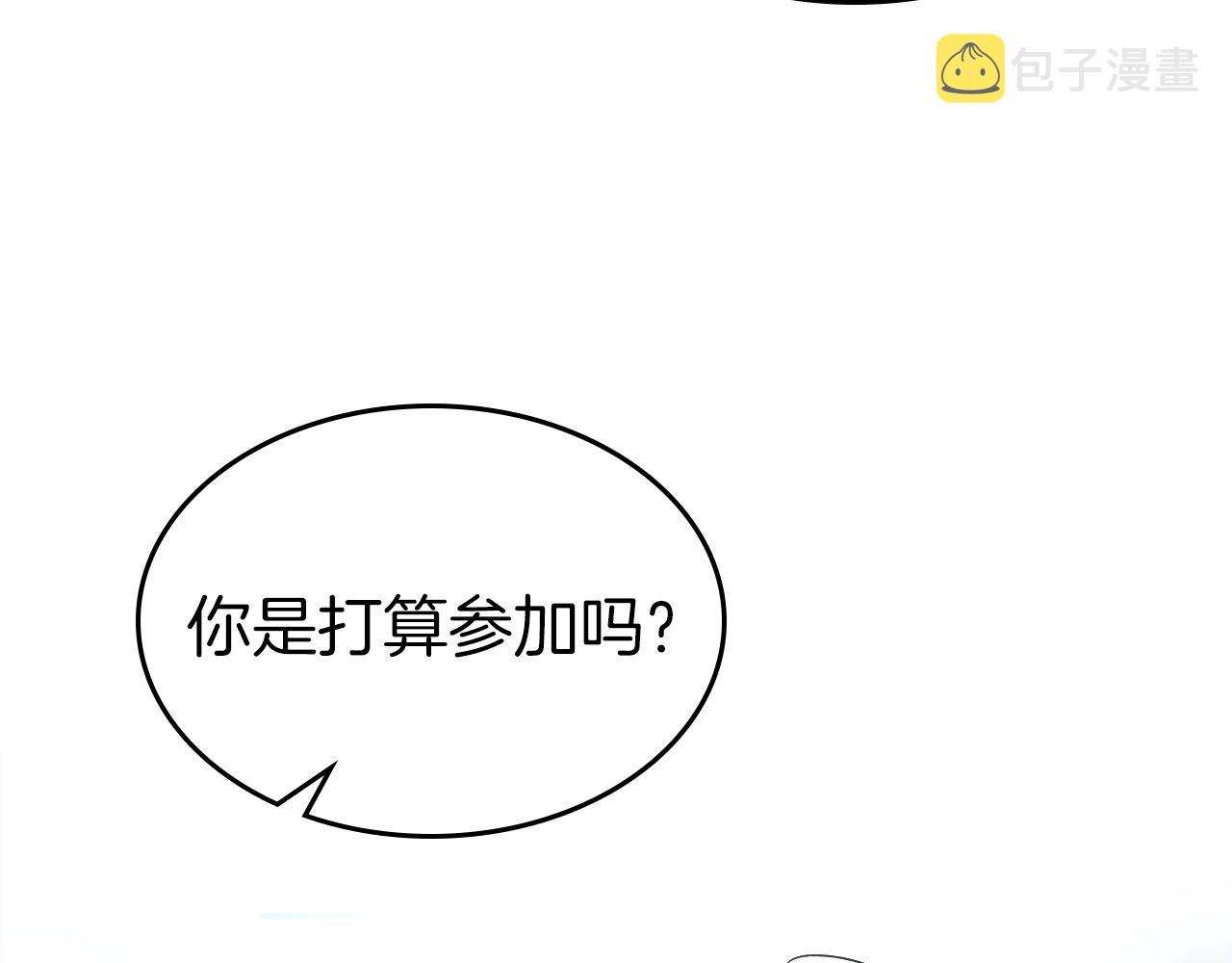 第44话 坐地起价44