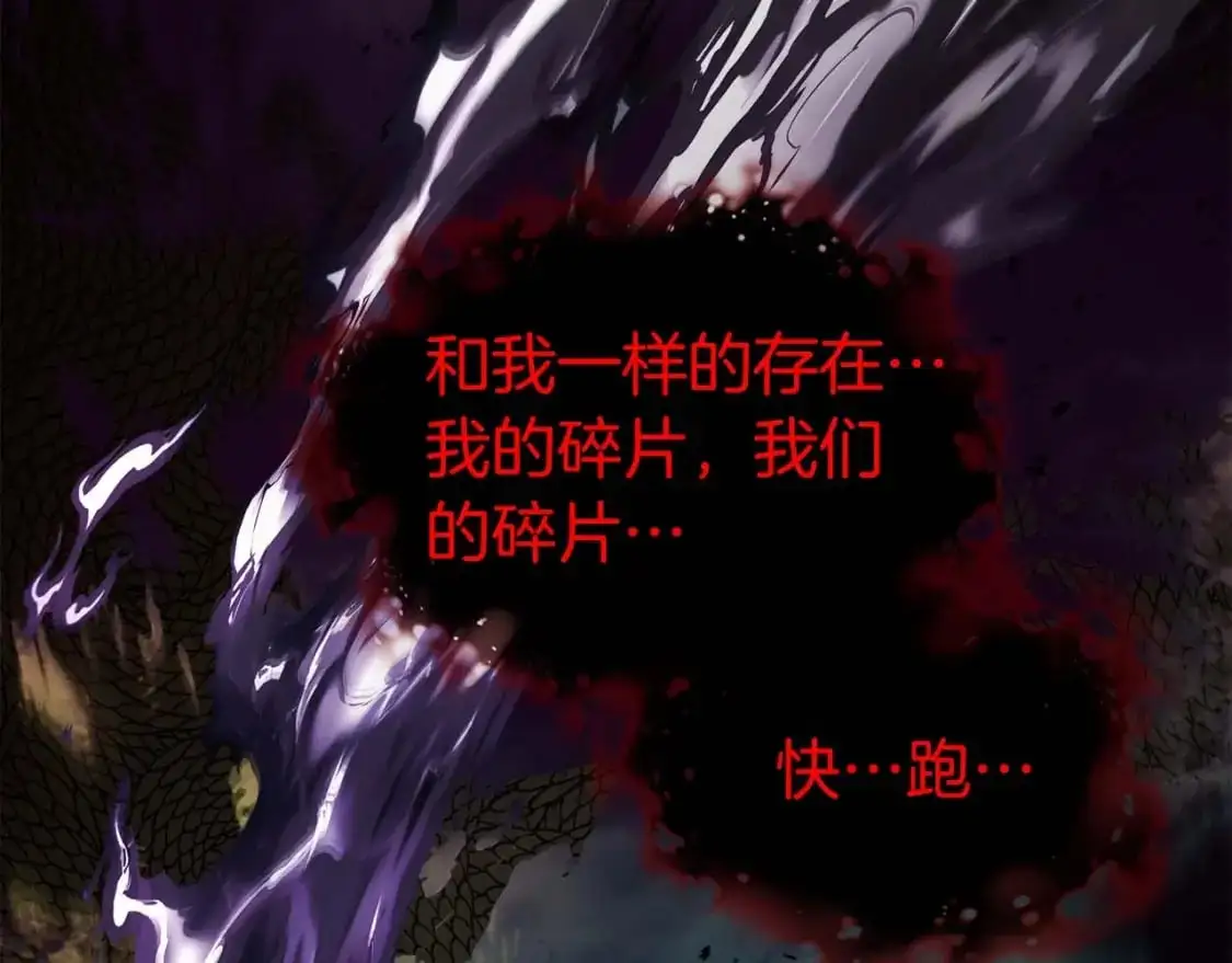 第91话 圆桌之王238