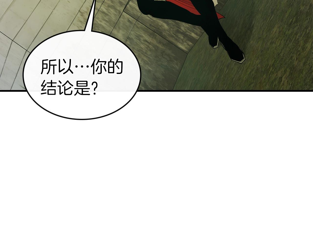 第26话 雷火交动86
