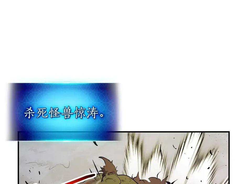 第16话 心之净血111