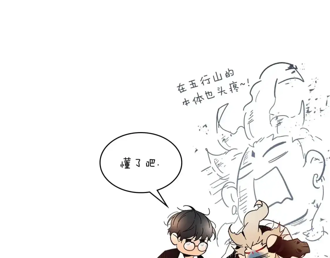 第96话 世界的尽头215