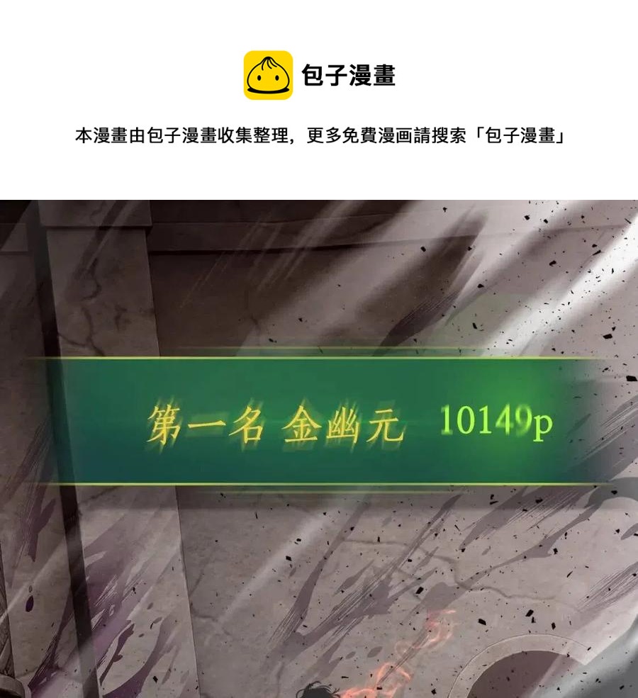 第17话 战意滔天288