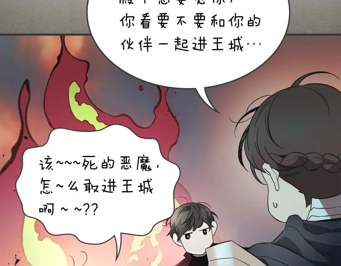 第85话 好久不见18