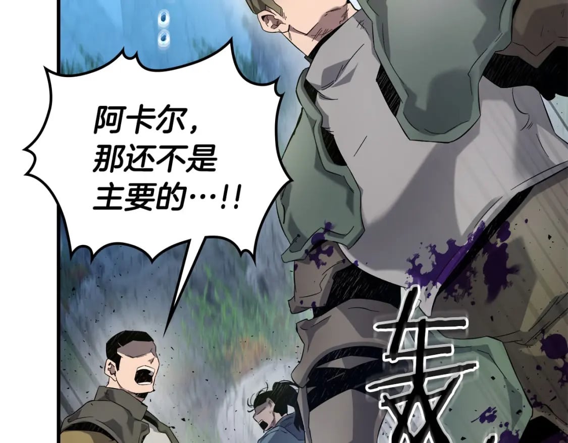 第67话 正面突破47