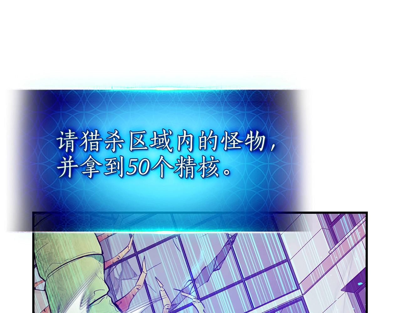 第8话 猎杀时刻68