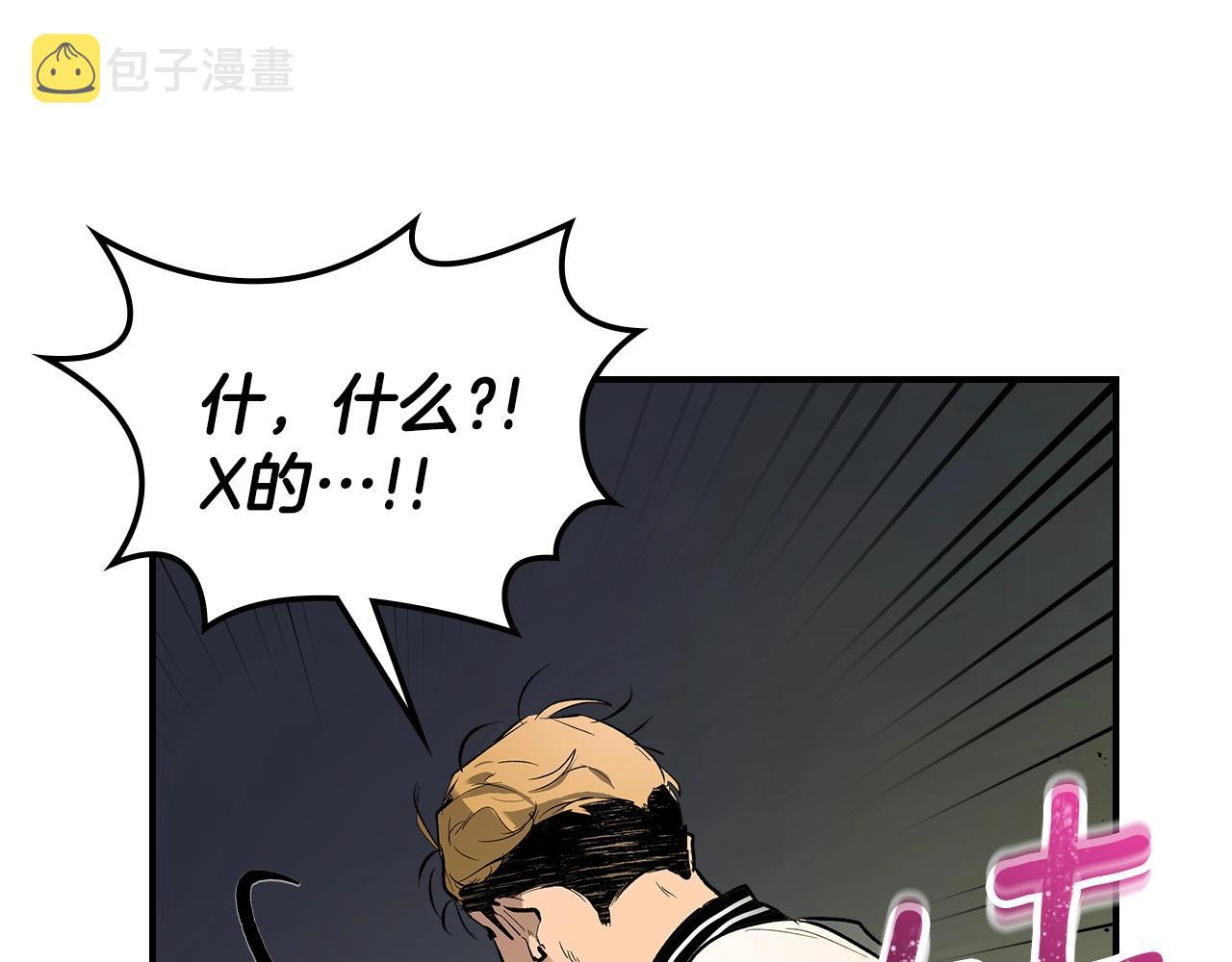 第4话 人性本恶52