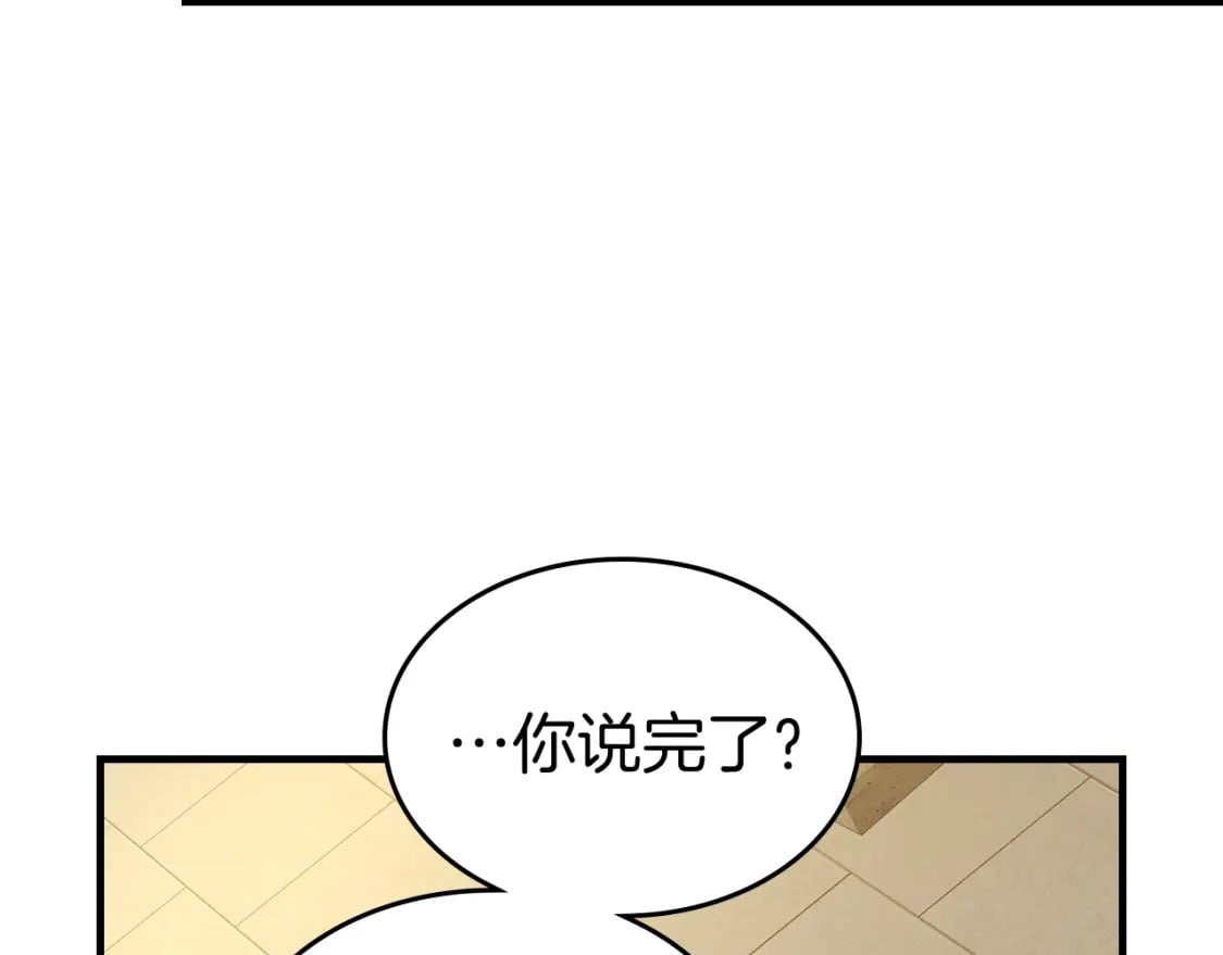 第82话 24层考验65