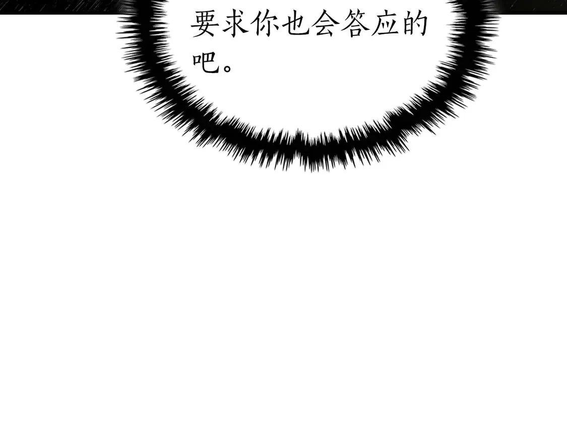 第110话31