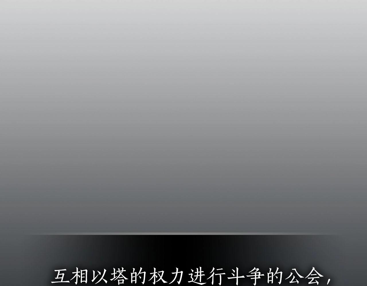 第49话 恐惧之火244