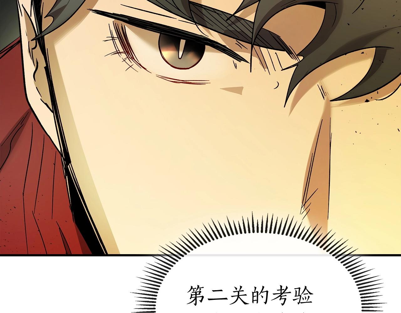 第38话 权天主的考验15