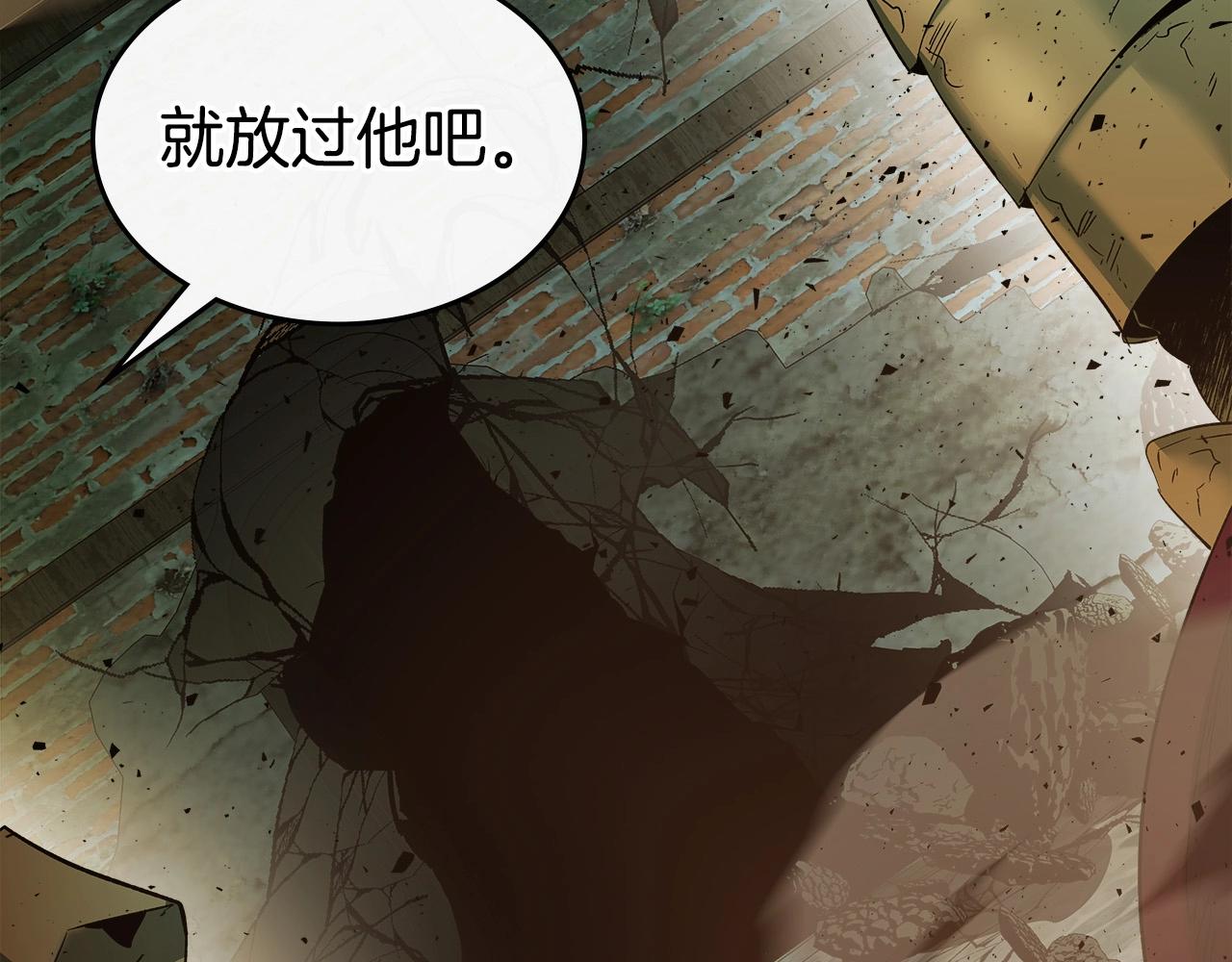 第30话 塔之意志26