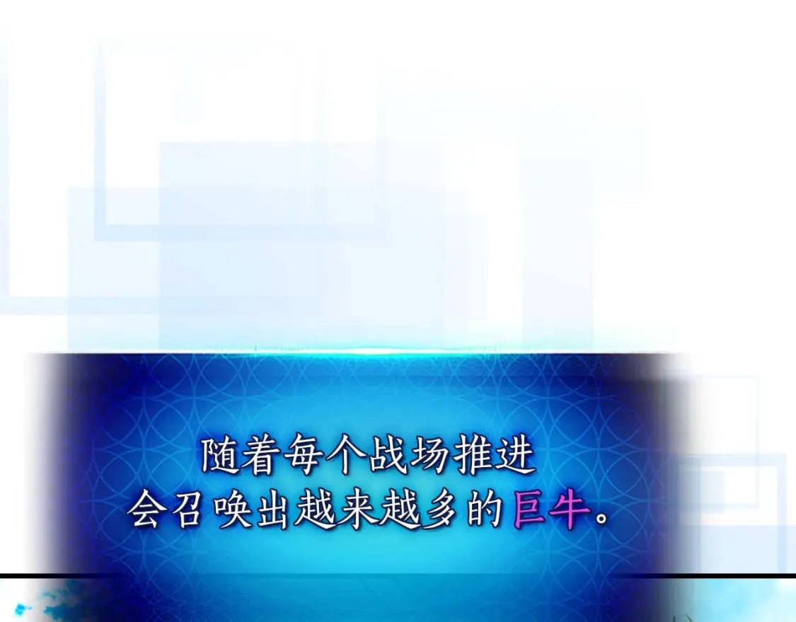 第82话 24层考验124