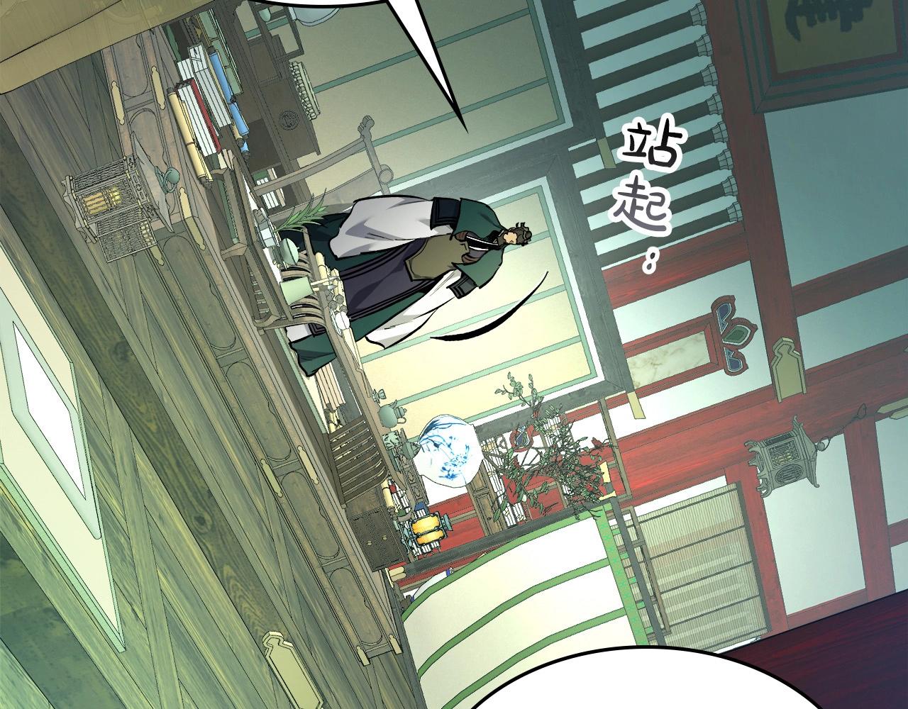 第53话 武林大会29
