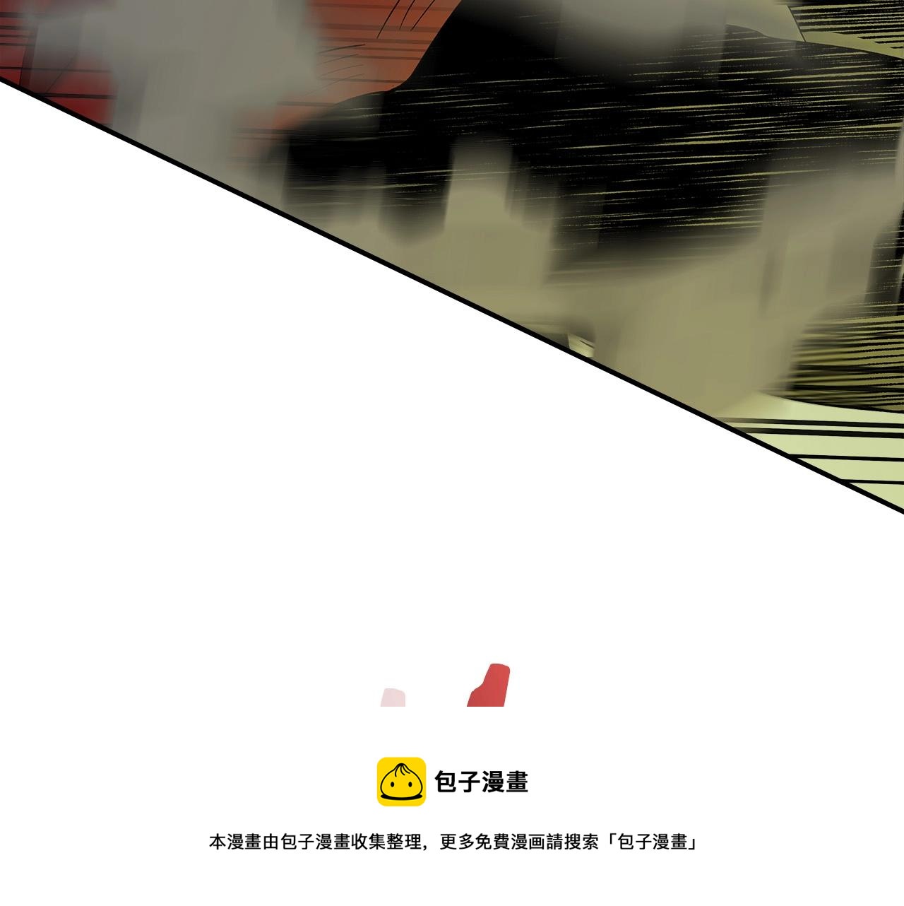 第33话 八岐大蛇44