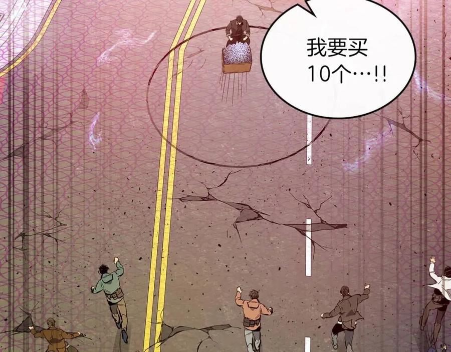第11话 一个人的屠杀167