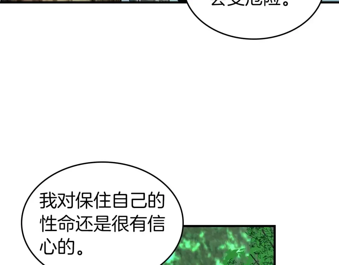 第111话 毫无目的的杀戮27