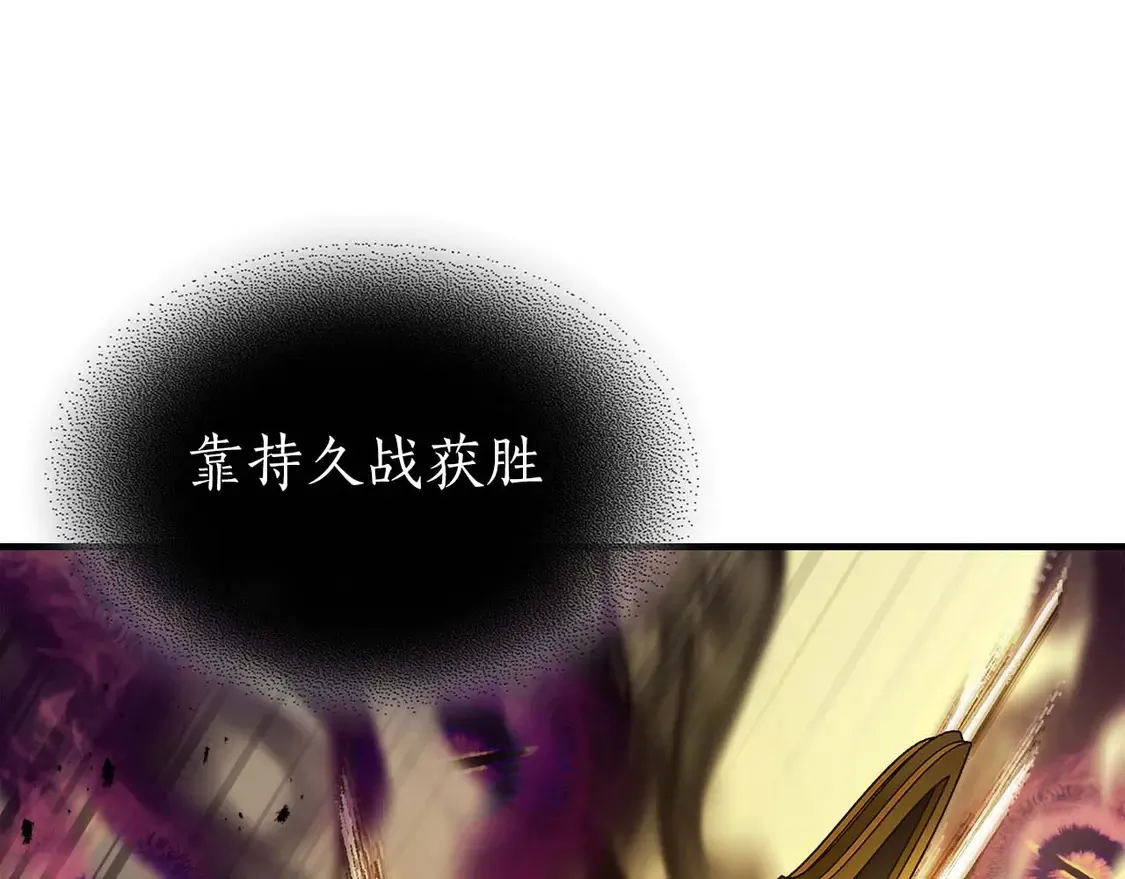 第108话 雅典娜41