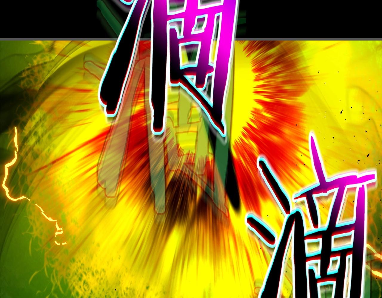 第55话 另一个少教主？103