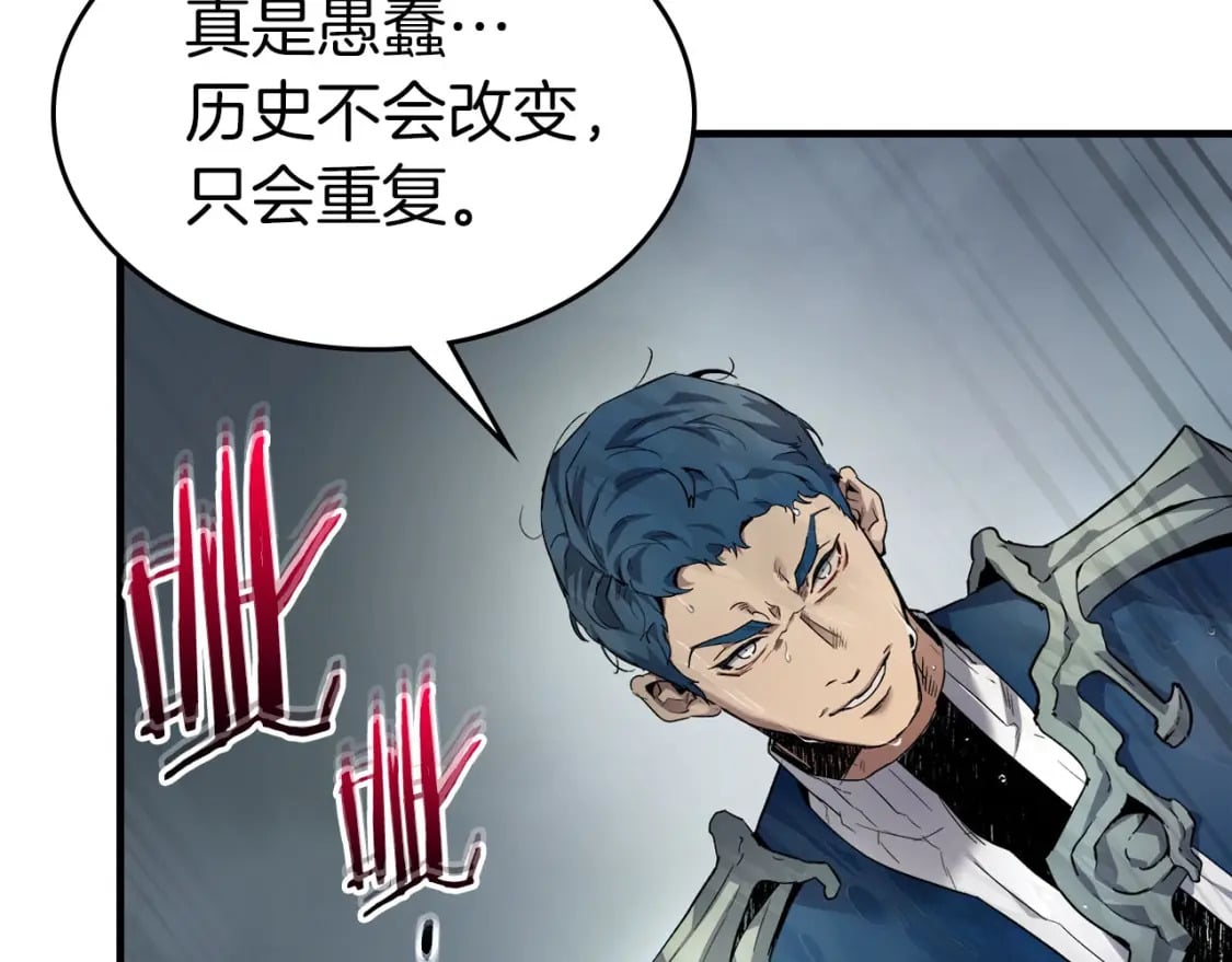 第69话 通过试炼230