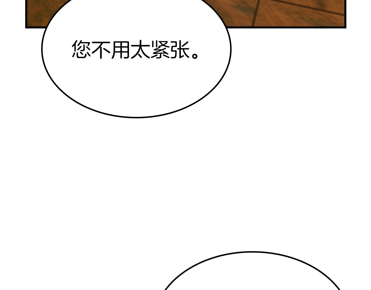 第24话 传说之匠86