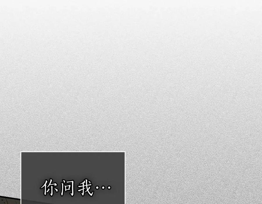 第13话 火焰巨人167