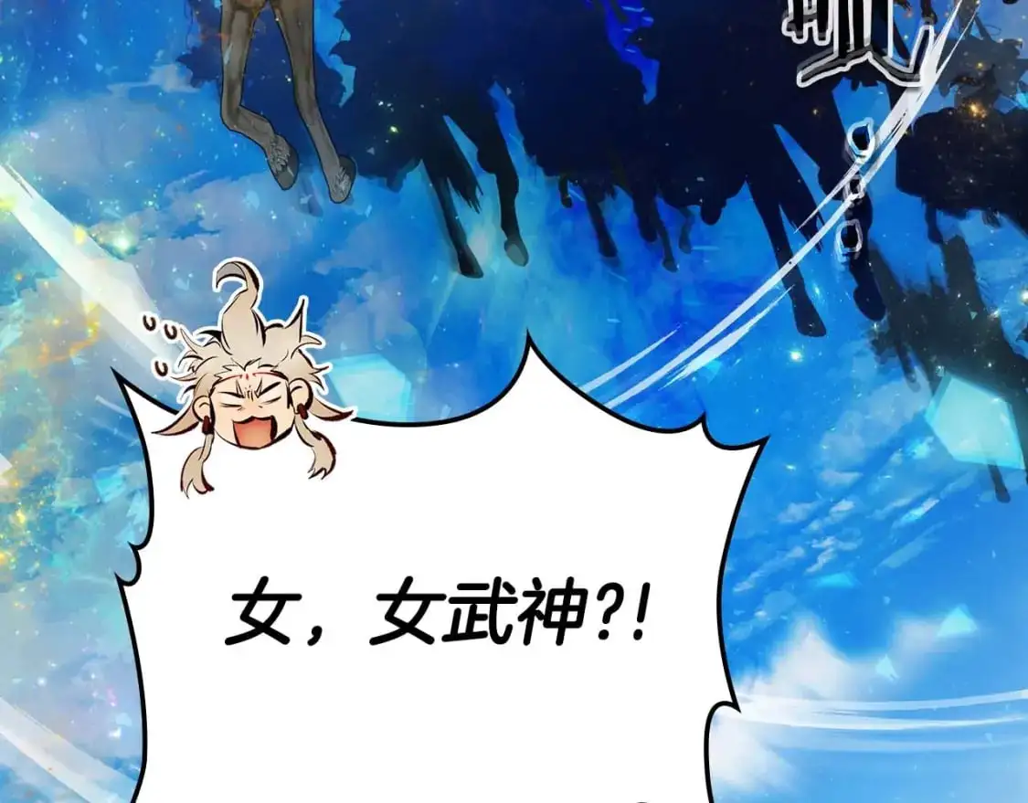 第96话 世界的尽头132