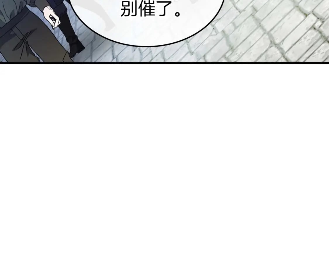 第84话 外神残骸225