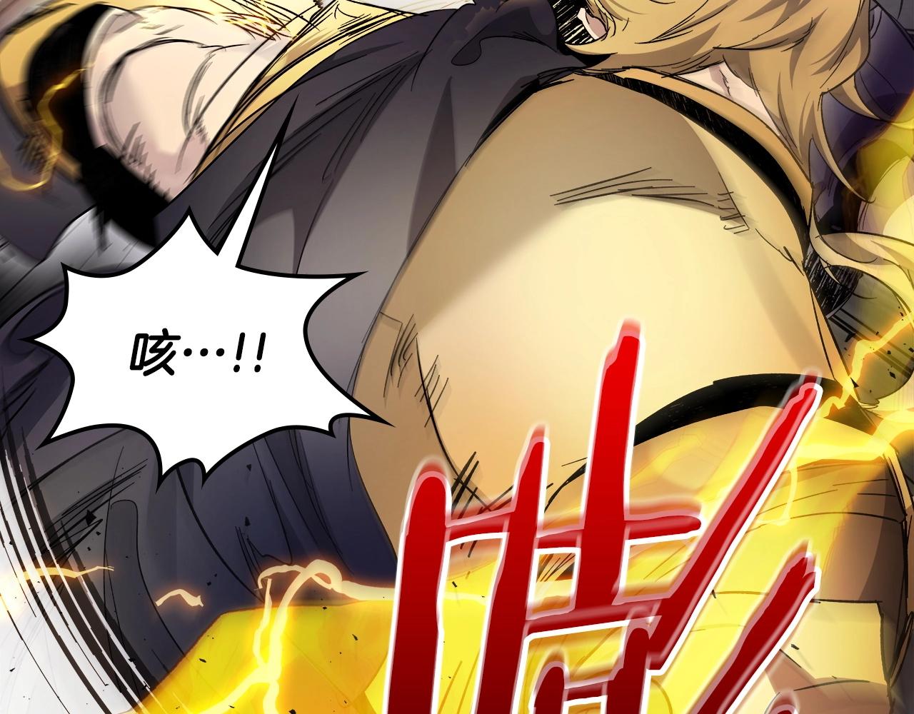 第59话 压倒性的力量152