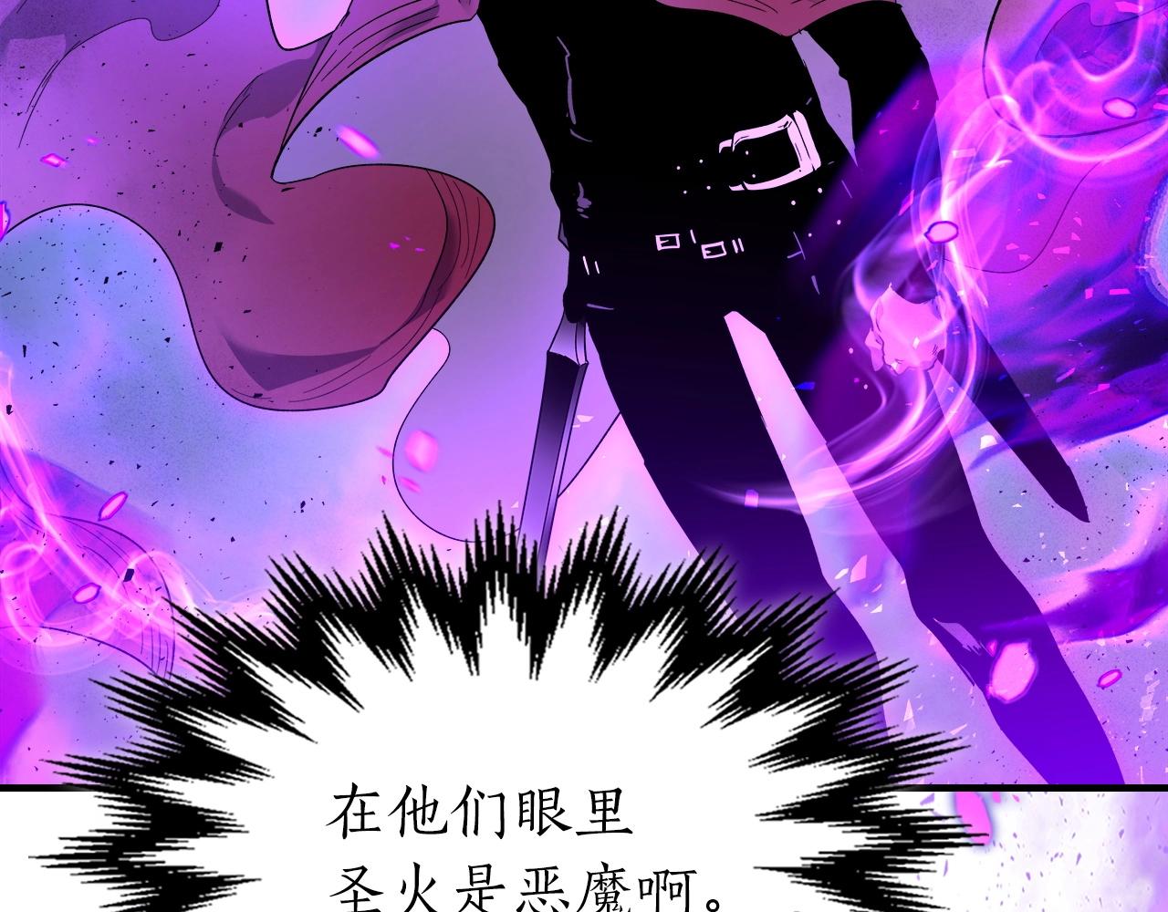 第49话 恐惧之火122