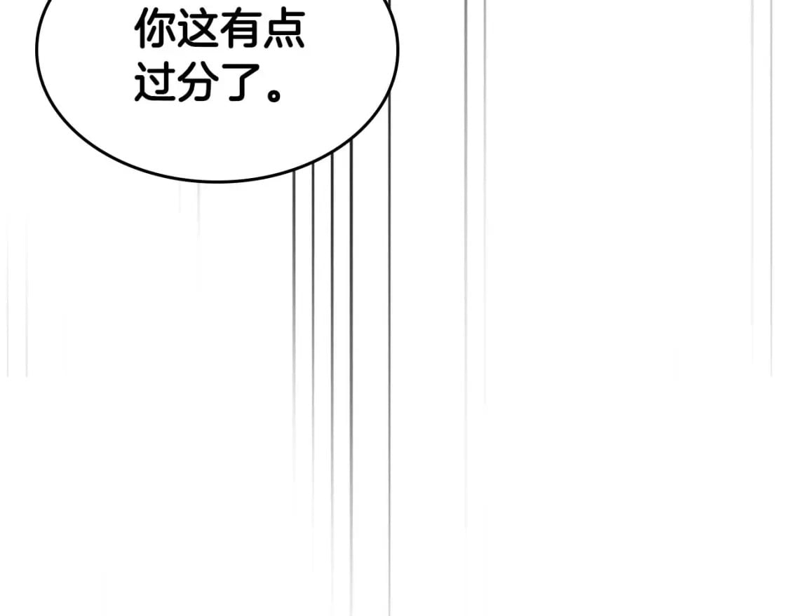 第81话 魔王贝利亚59