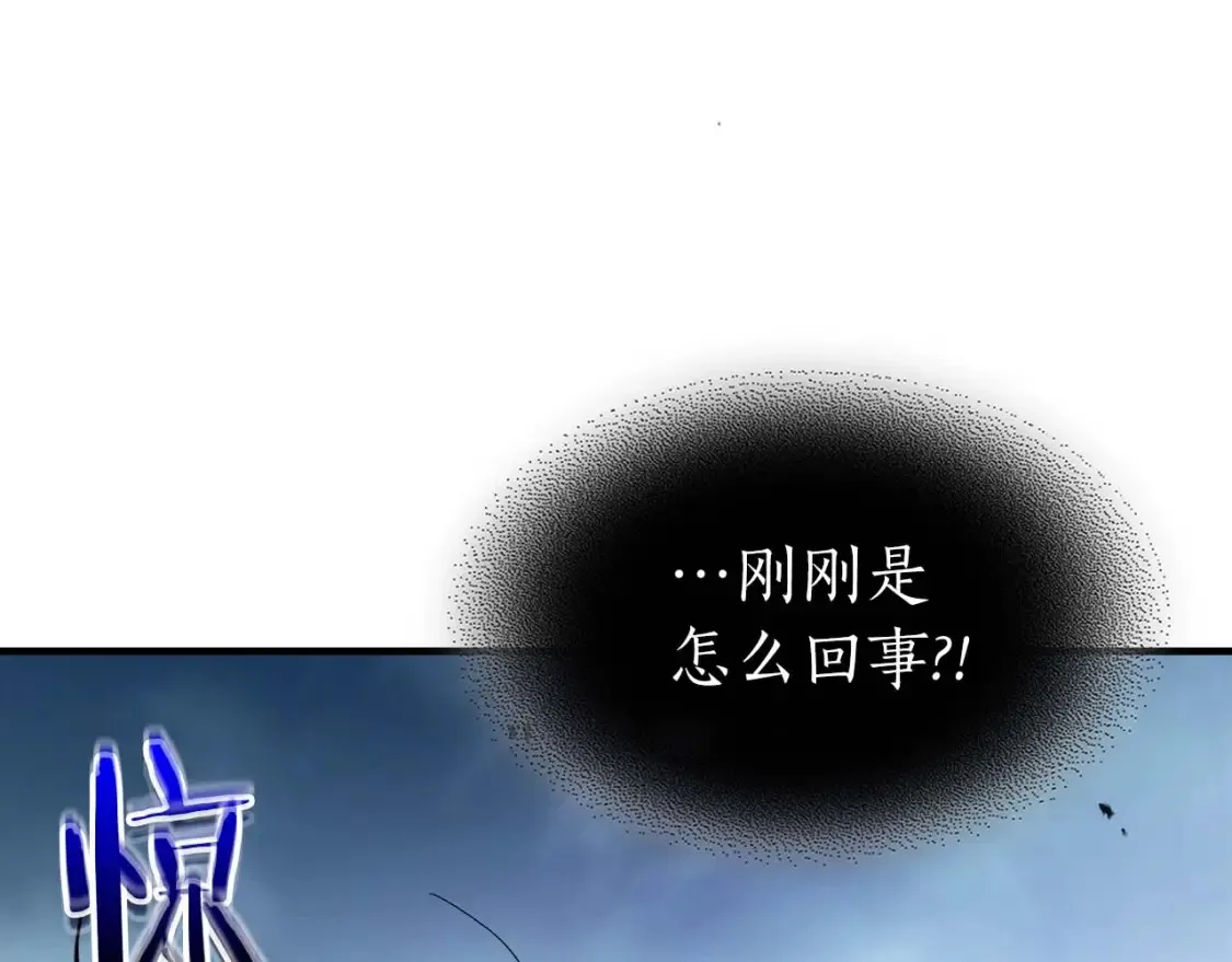 第87话 巨人之力49