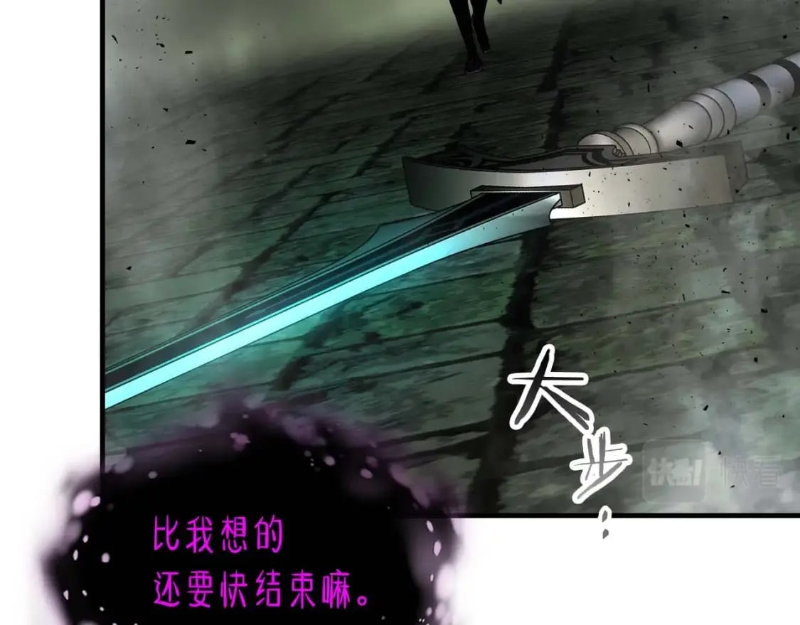 第76话 100层BOSS37