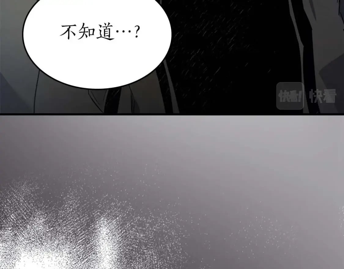 第79话 外神17