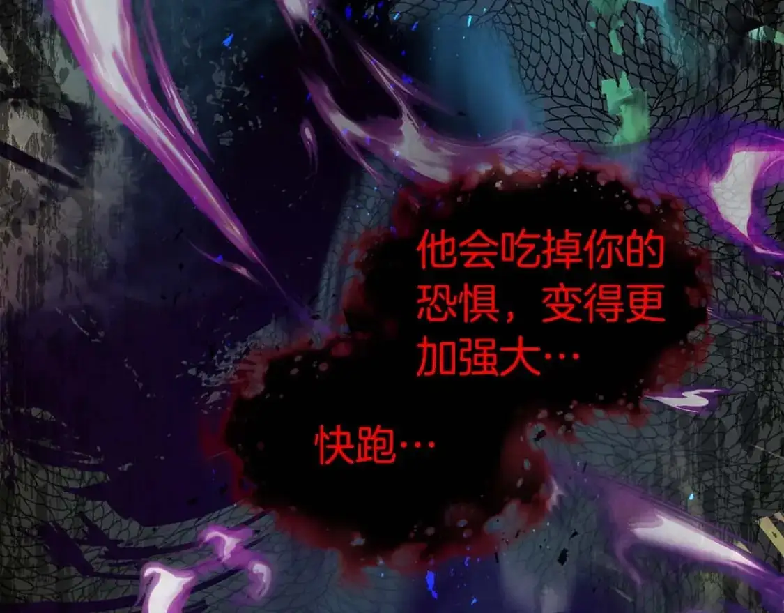 第91话 圆桌之王240