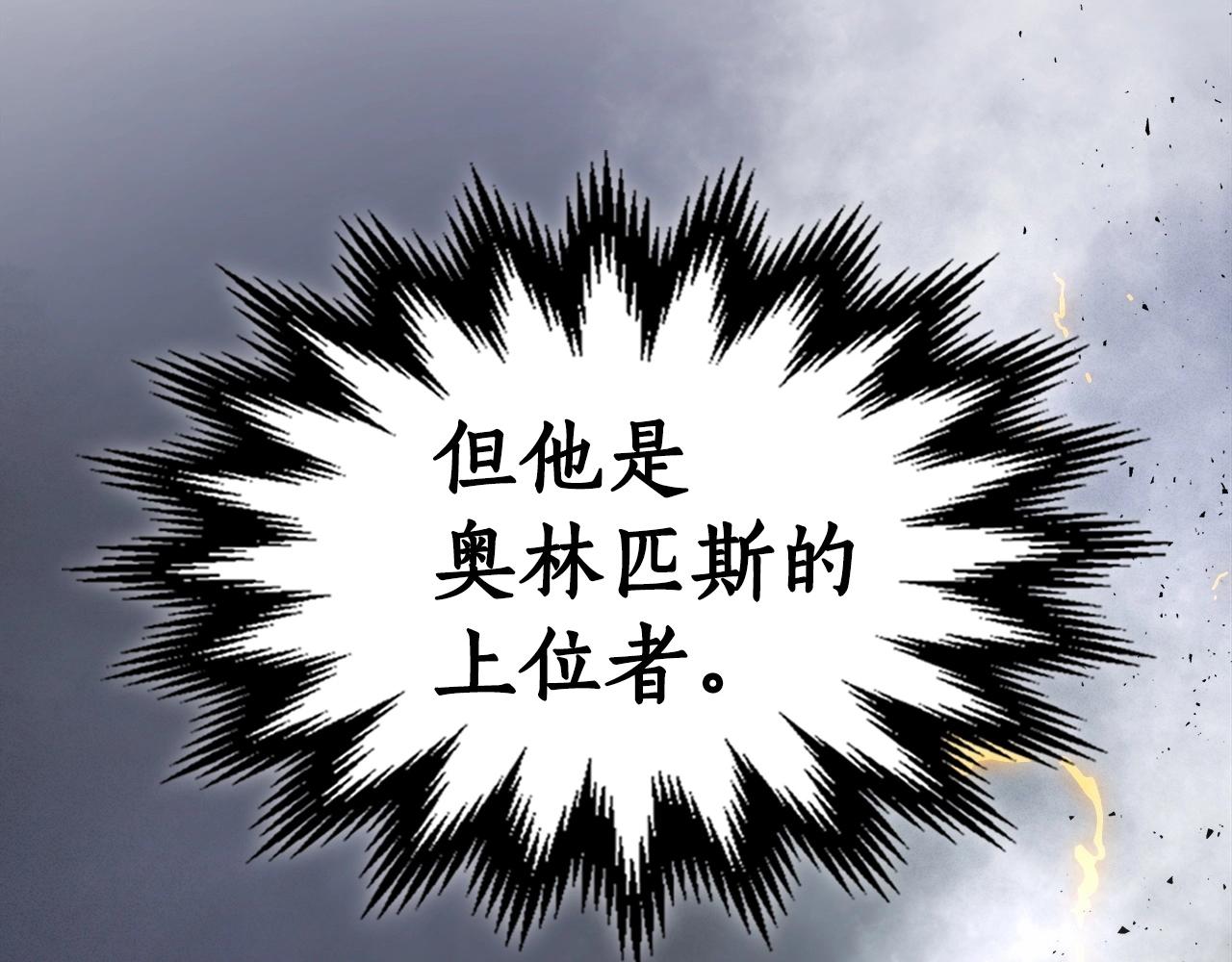 第51话 月之梦18