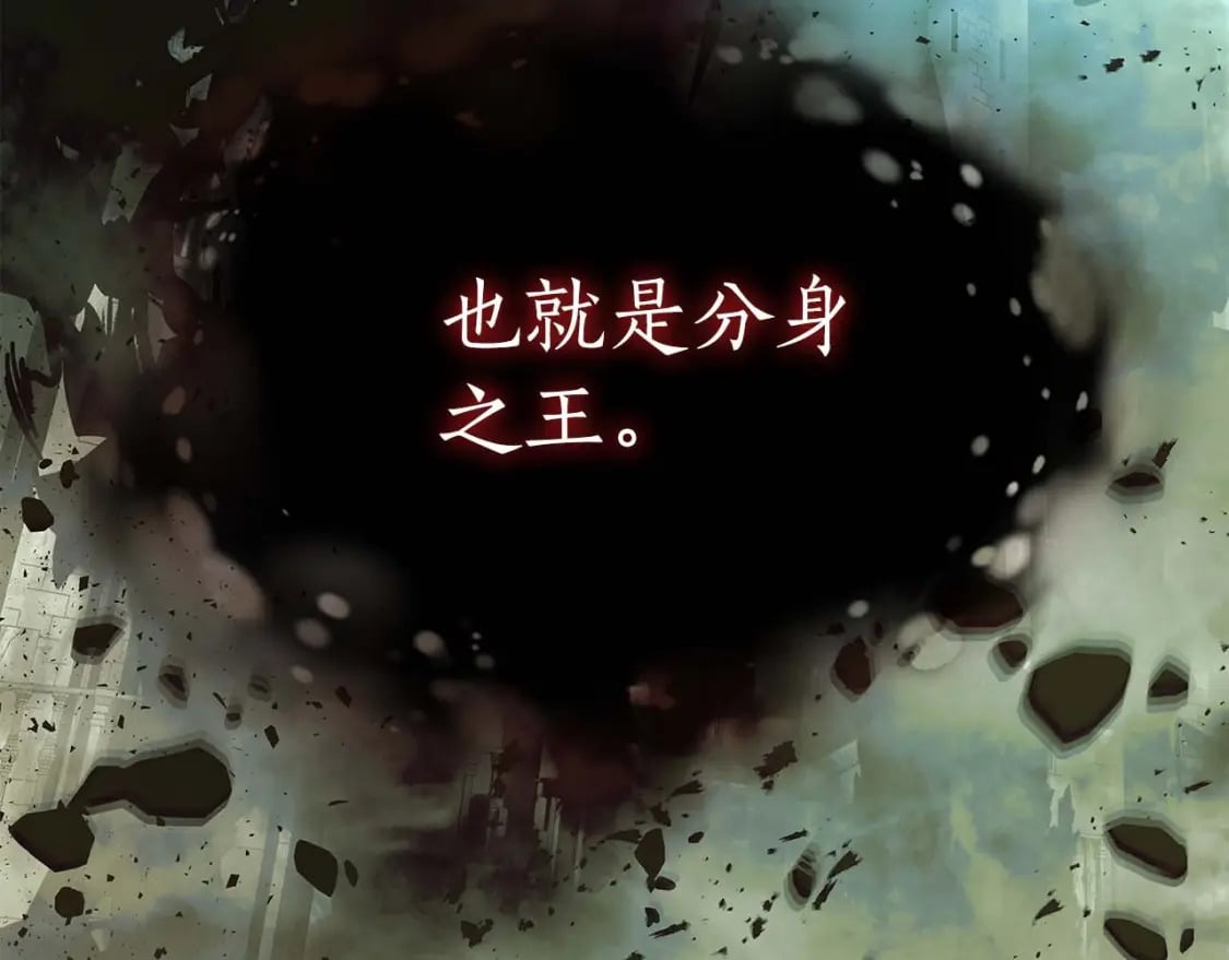 第81话 魔王贝利亚189