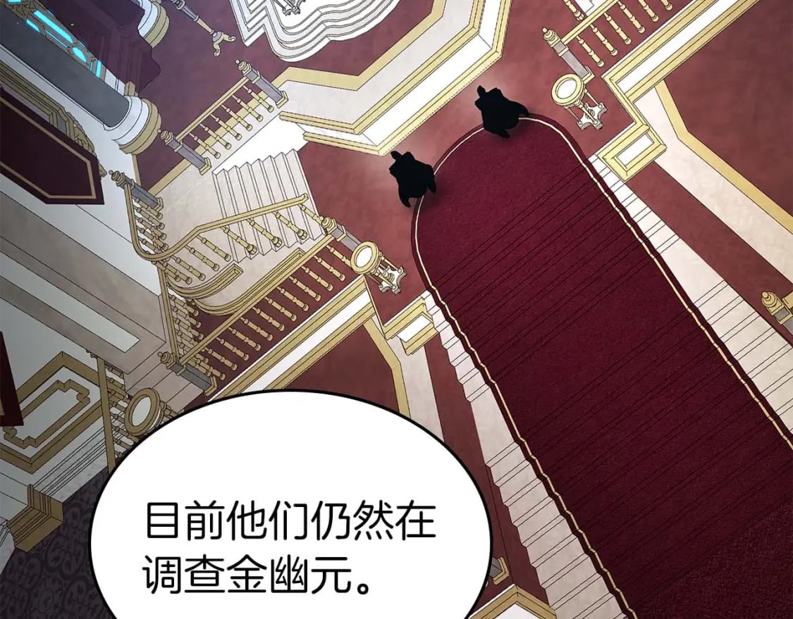第86话 凶手93