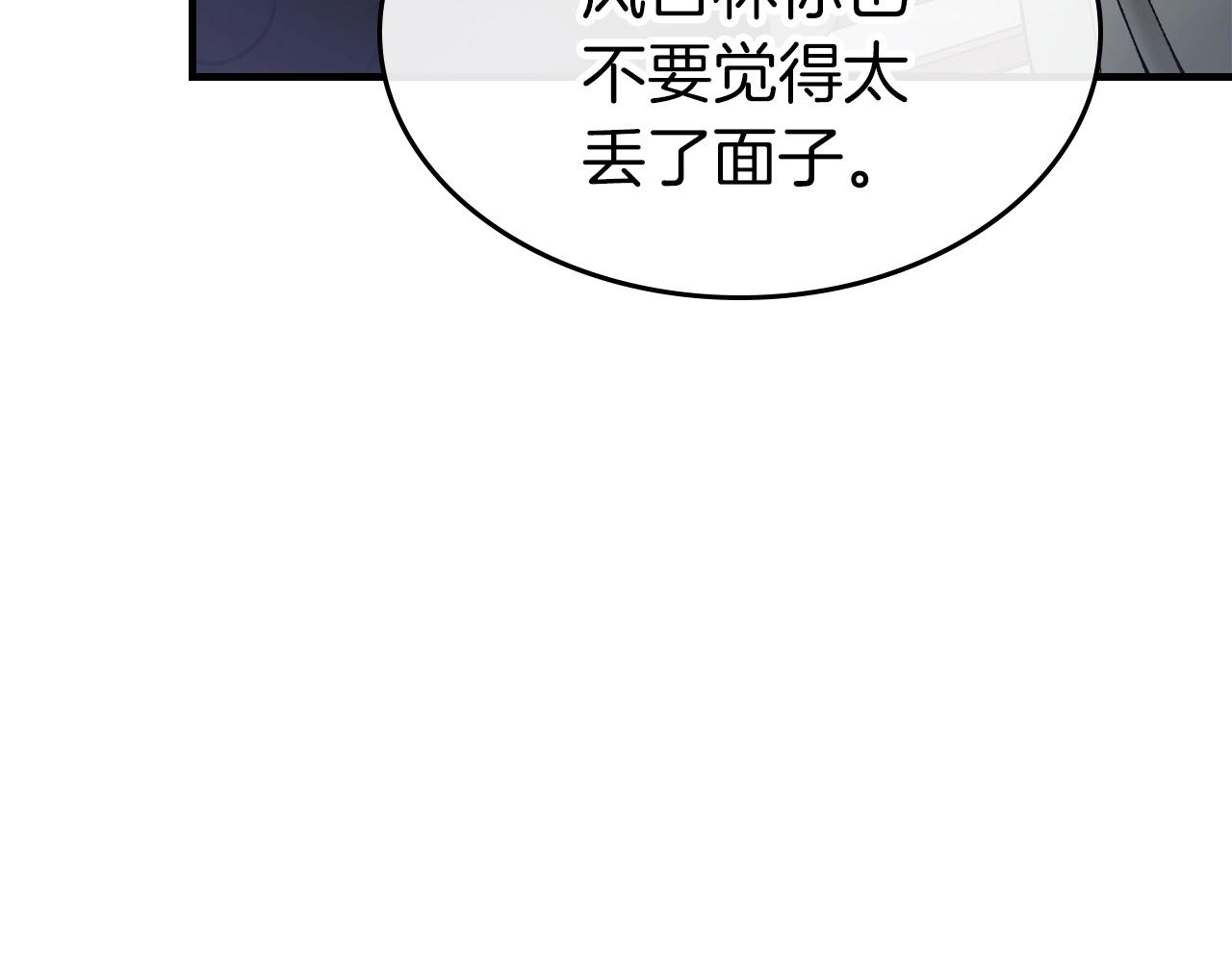 第42话 最终考验102