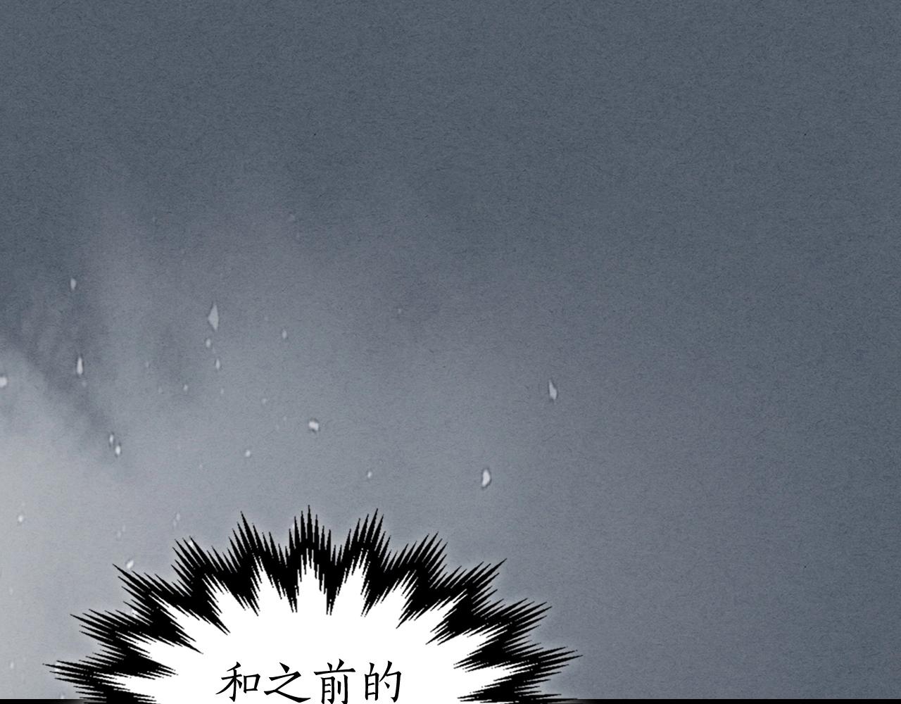 第42话 最终考验246