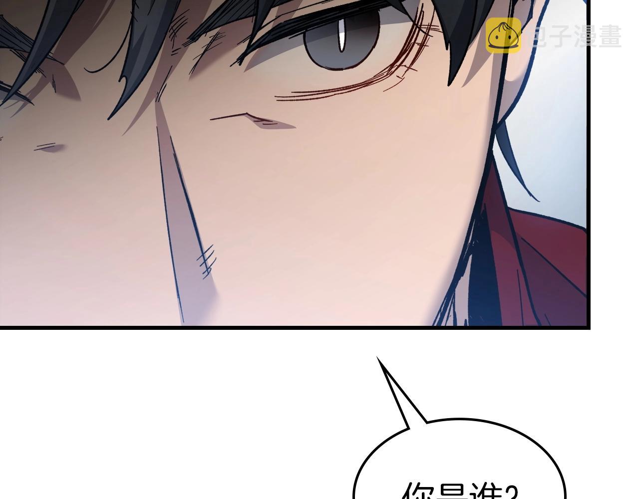 第56话 大会开始！249