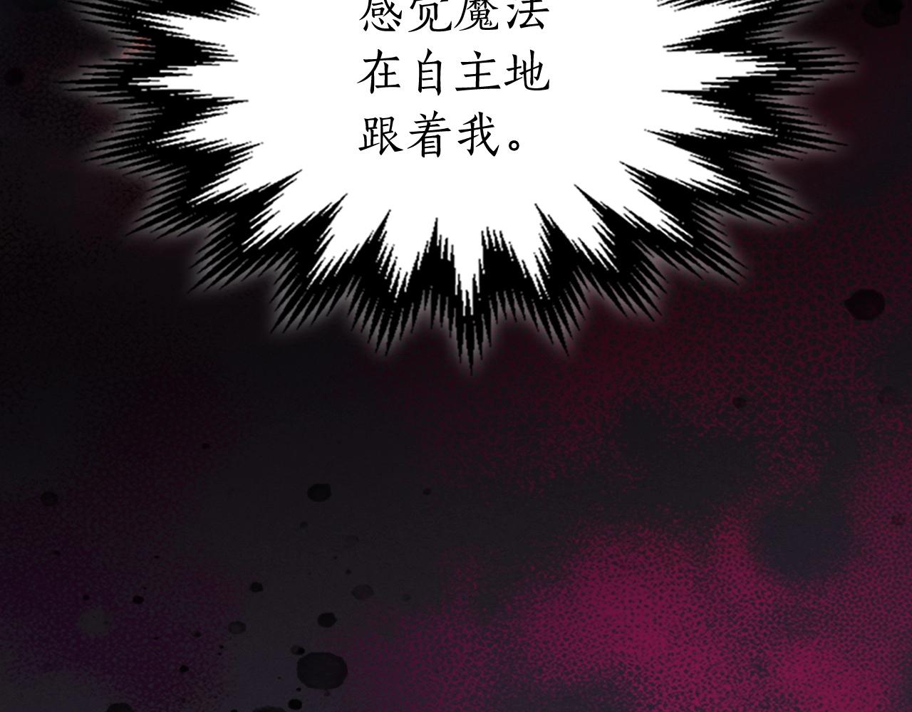 第39话 天魔灵118