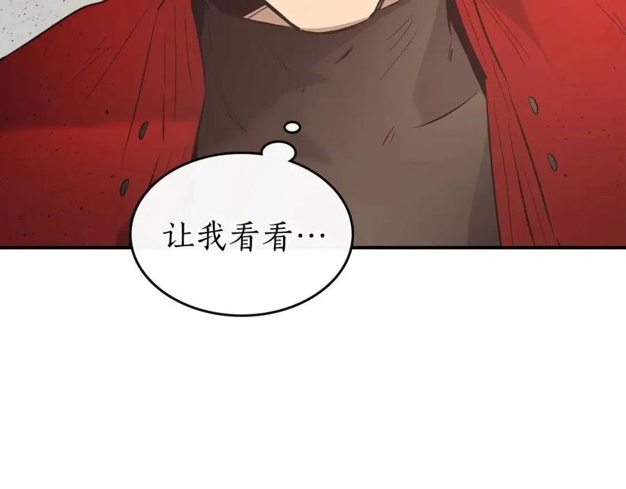 第19话 最后的Boss战147